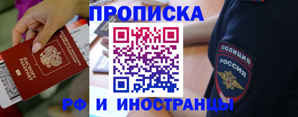 временная регистрация госуслуги в Пушкино